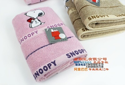 專柜正品 金號毛巾 純棉情侶花式線史努比面巾SN1016H - 專柜正品 金號毛巾 純棉情侶花式線史努比面巾SN1016H廠家 - 專柜正品 金號毛巾 純棉情侶花式線史努比面巾SN1016H價格 - 臨清市金織匯紡織品購銷 - 