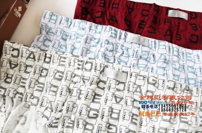 【正品】潔麗雅男士印花全棉三角內(nèi)褲14014兩條起拍純棉舒適透氣 - 【正品】潔麗雅男士印花全棉三角內(nèi)褲14014兩條起拍純棉舒適透氣廠家 - 【正品】潔麗雅男士印花全棉三角內(nèi)褲14014兩條起拍純棉舒適透氣價(jià)格 - 臨清市金織匯紡織品購銷 - 