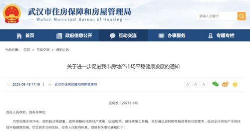 第十八屆林產(chǎn)品交易會(huì)圓滿舉行等 地板網(wǎng)