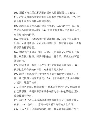 紡織品購銷合同(通用9